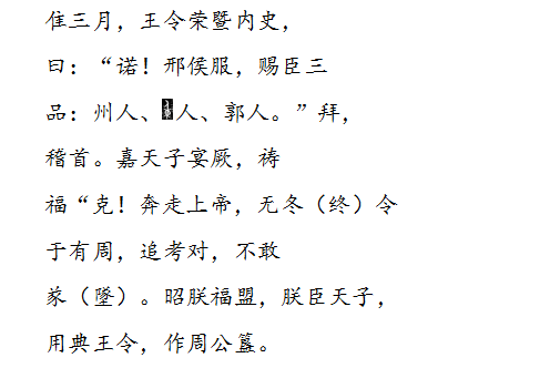 雕龙里书院